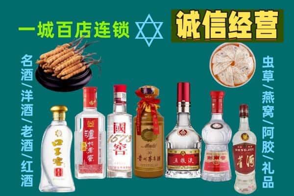 台前县回收五粮液酒瓶