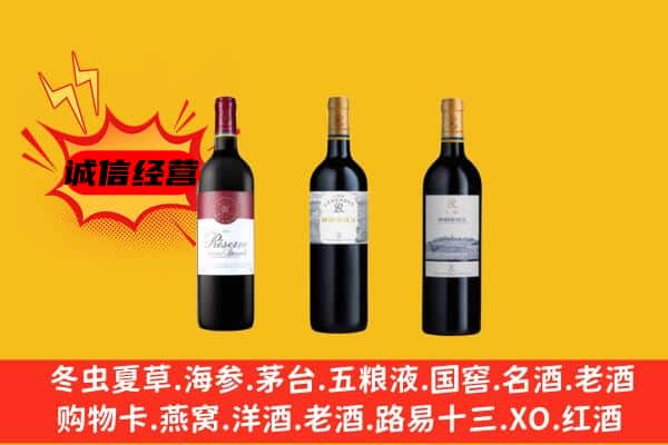 台前县上门回收拉菲价格