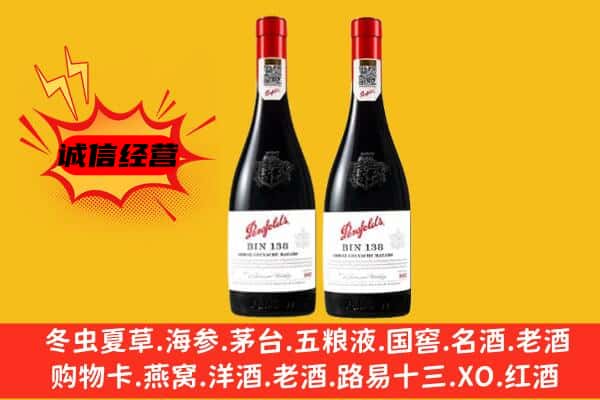 台前县上门回收奔富价格