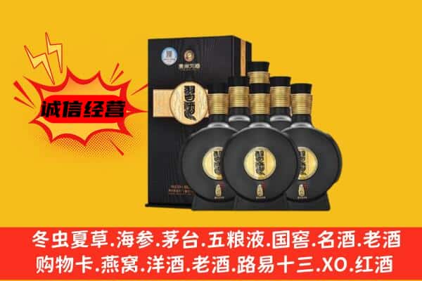 台前县上门回收习酒价格