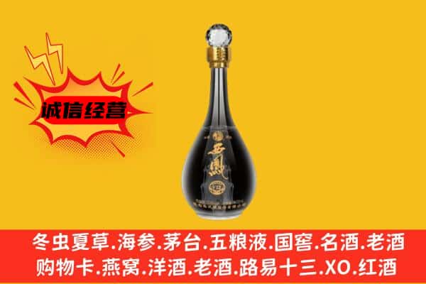 台前县上门回收西凤酒价格