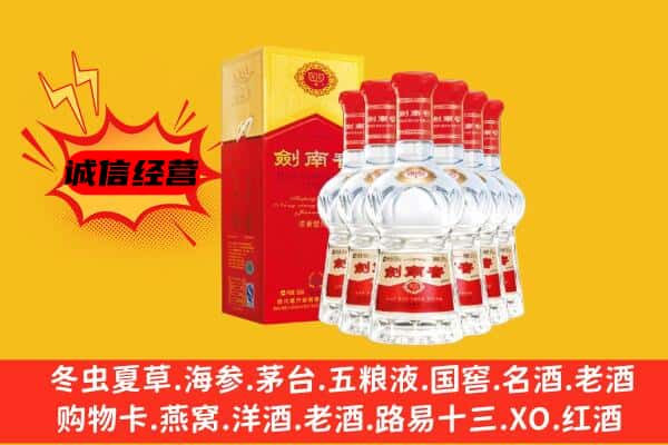 台前县上门回收水晶剑价格