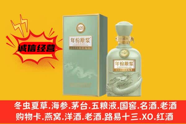 台前县上门回收古井贡酒价格