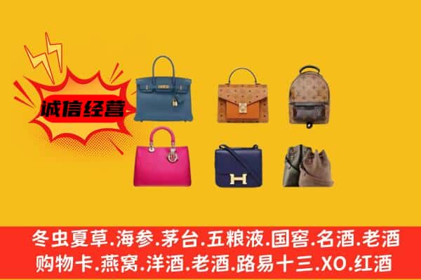 台前县回收名包